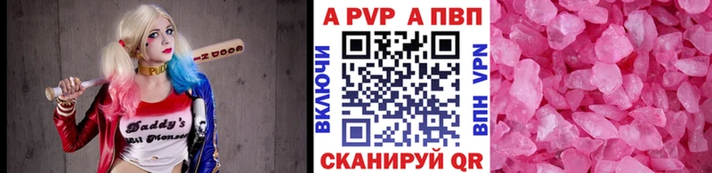 Купить закладку Гороховец Alpha-PVP Меф мяу мяу ГАШИШ Cocaine
