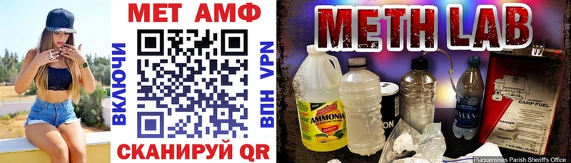 МЕГА рабочий сайт  цена наркотик  Гороховец  АМФЕТАМИН 98% 