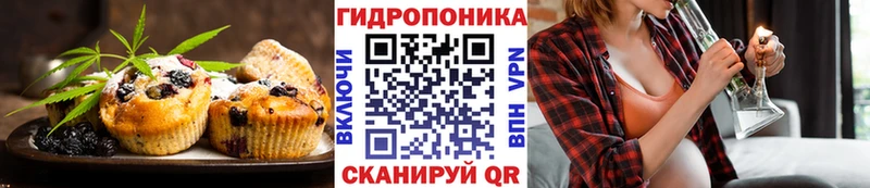 Печенье с ТГК конопля  купить наркотик  shop телеграм  Гороховец 