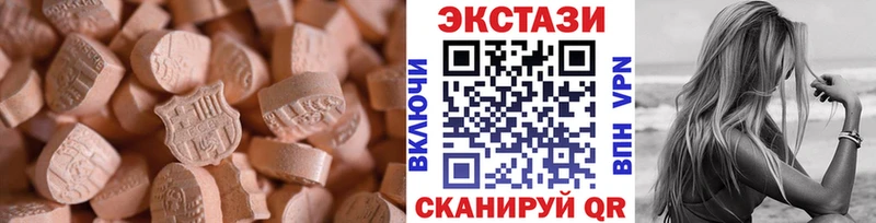 кракен ссылки  Гороховец  ЭКСТАЗИ 280мг 