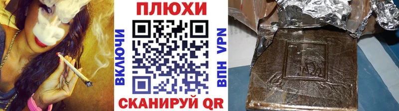 ГАШ Cannabis  закладки  Гороховец 