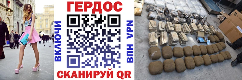 Героин Афган  магазин  наркотиков  Гороховец 