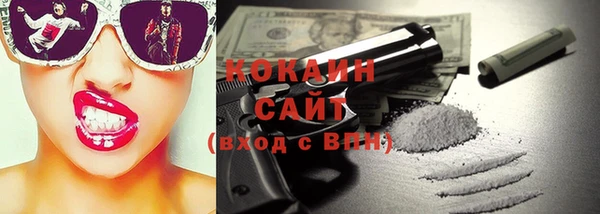 марки nbome Бугульма
