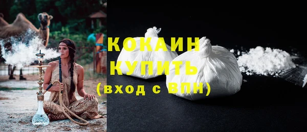 марки nbome Бугульма