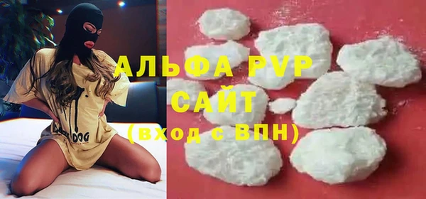 марки nbome Бугульма
