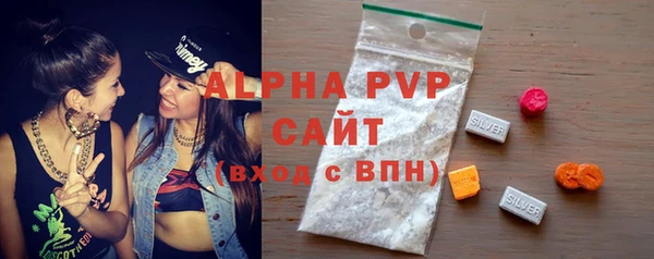 МДПВ Бронницы
