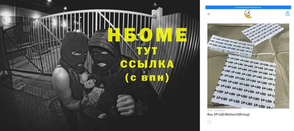 МДПВ Бронницы