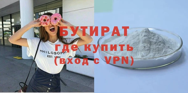 скорость mdpv Богородск