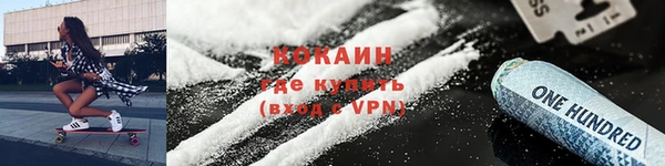 марки nbome Бугульма