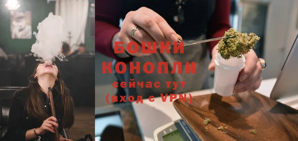 кокаин премиум Богородицк