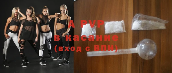 марки nbome Бугульма