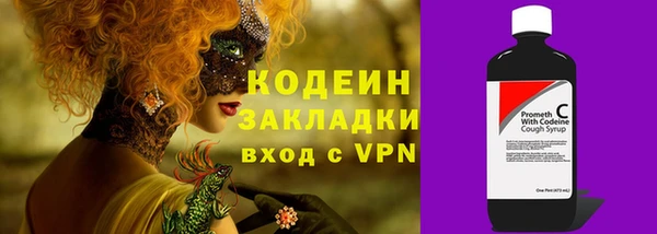 марки nbome Бугульма