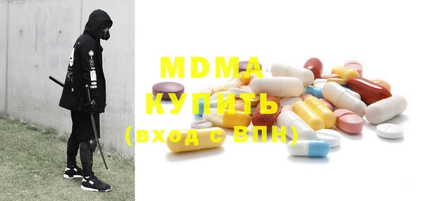 МДПВ Бронницы
