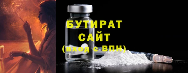 ГАЛЛЮЦИНОГЕННЫЕ ГРИБЫ Белоозёрский