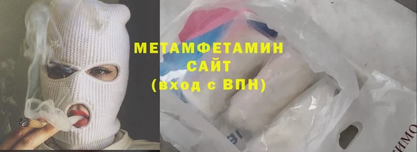скорость mdpv Богородск