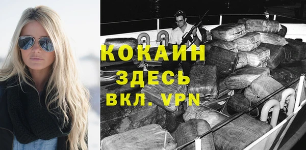 кокаин премиум Богородицк