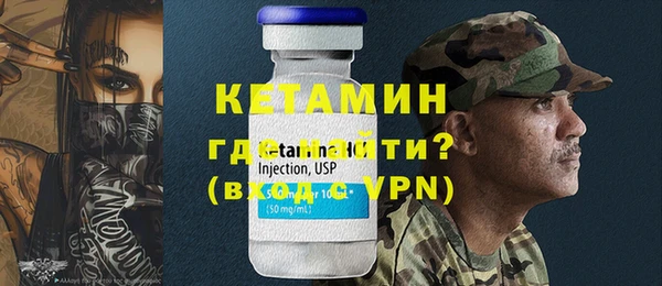 первитин Белая Холуница