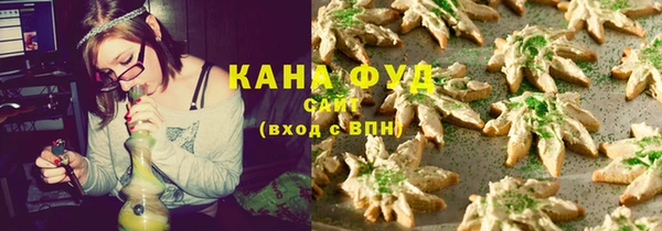 марки nbome Бугульма