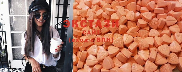марки nbome Бугульма