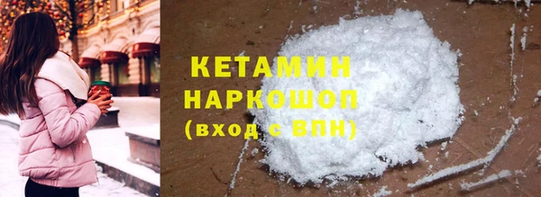 кокаин премиум Богородицк