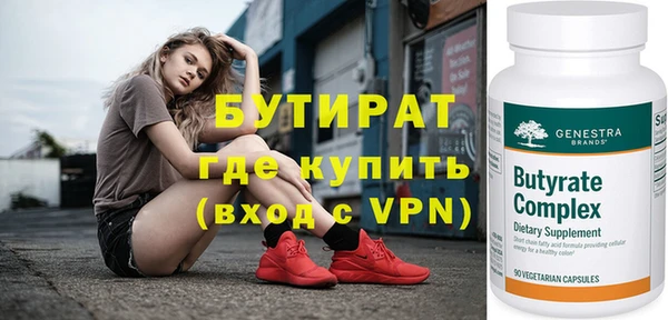 кокаин премиум Богородицк