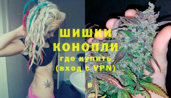 марки nbome Бугульма
