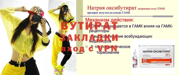 МДПВ Бронницы