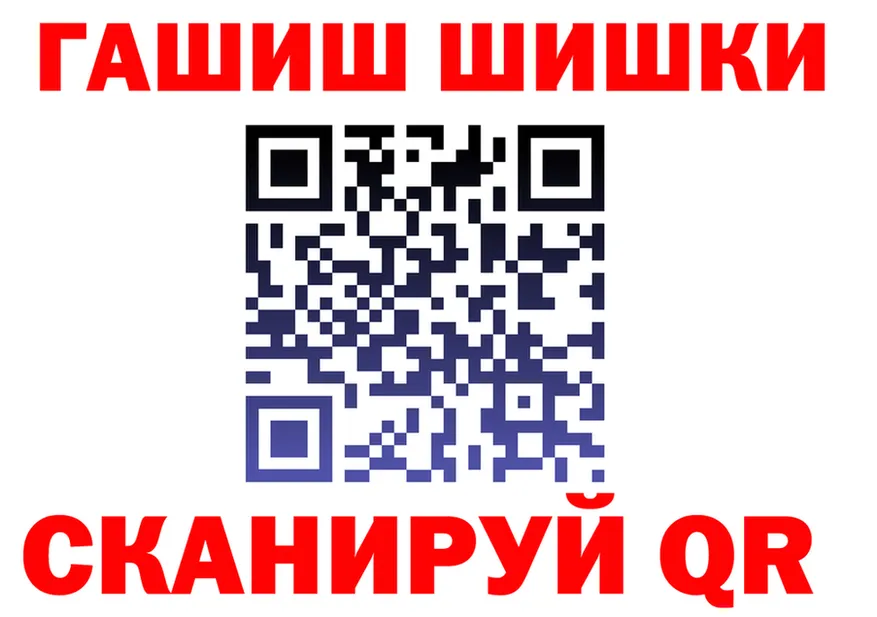 Codein напиток Lean (лин) ТОР shop MEGA Гороховец
