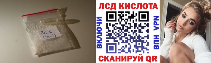 где купить   Гороховец  Лсд 25 экстази кислота 
