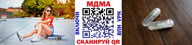MDMA VHQ  Гороховец 