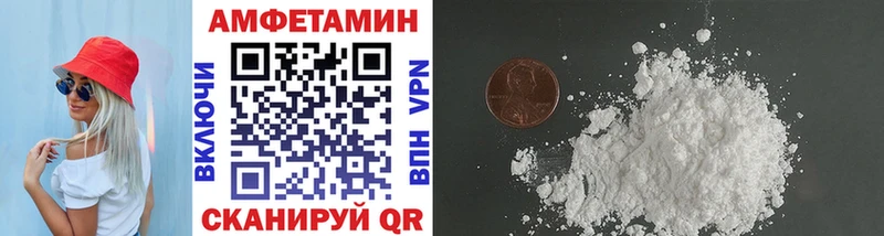 Метамфетамин винт  Гороховец 