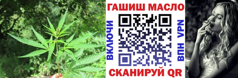 ТГК вейп  Гороховец 